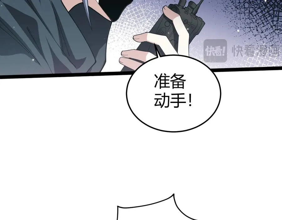 第23话 战至狂热！98