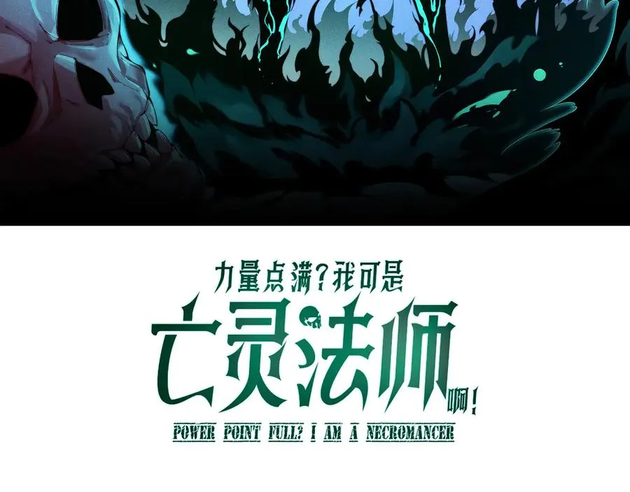 第23话 战至狂热！9