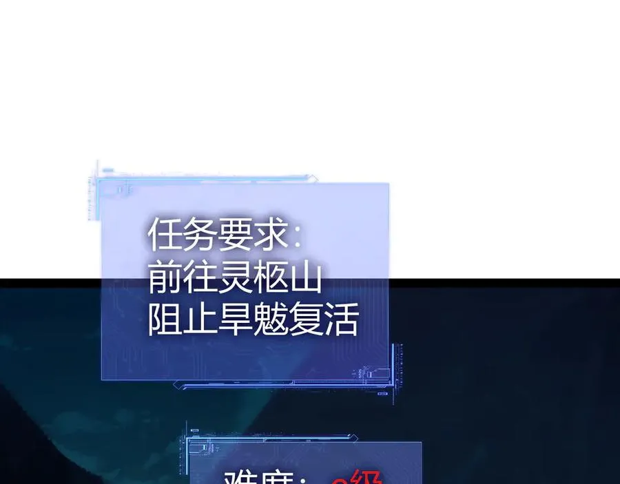 第25话 全员尸变11