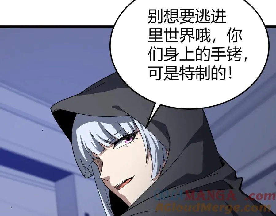 第24话 神秘组织28