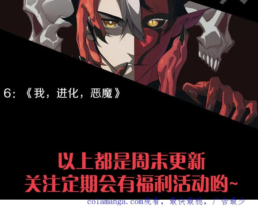 第23话 战至狂热！171