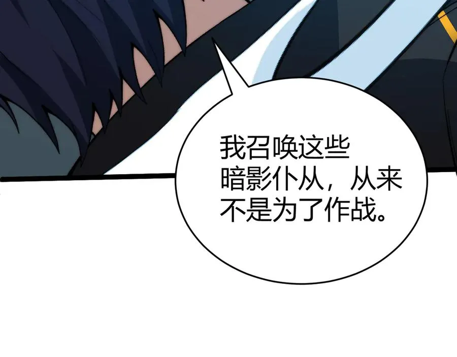 第22话 不能输的理由63