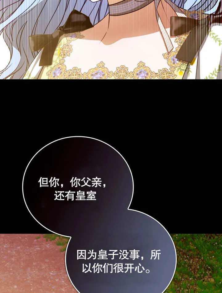 第37话45