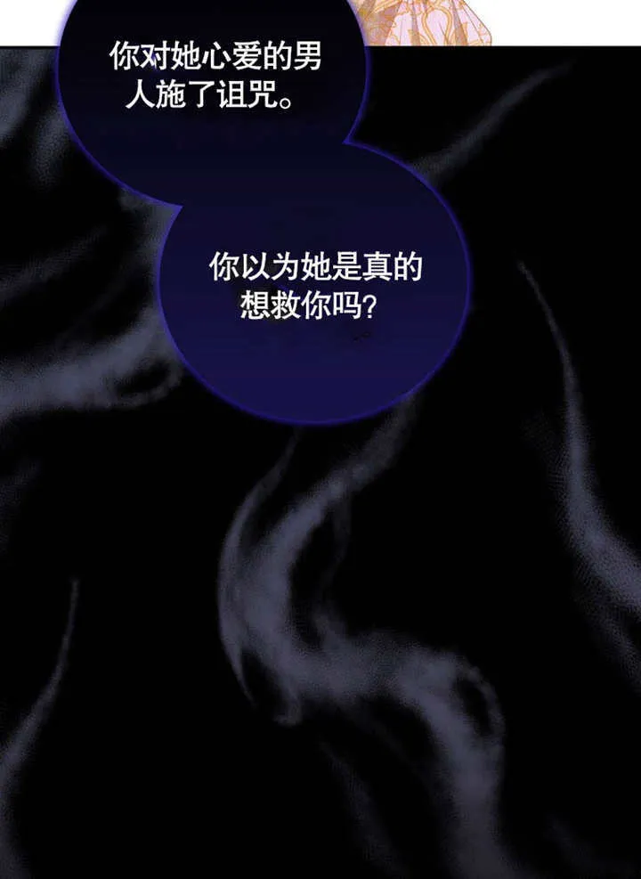 第37话60