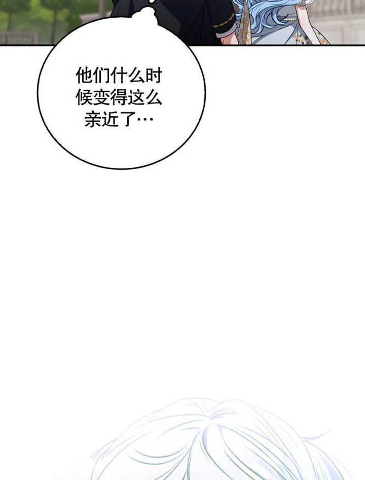 第37话33
