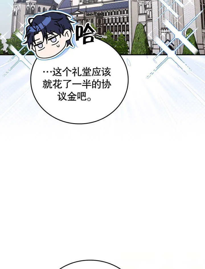 第37话28
