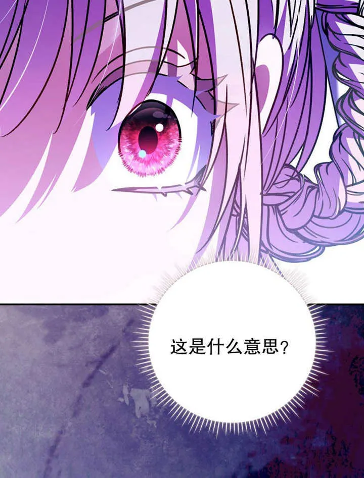 第36话74
