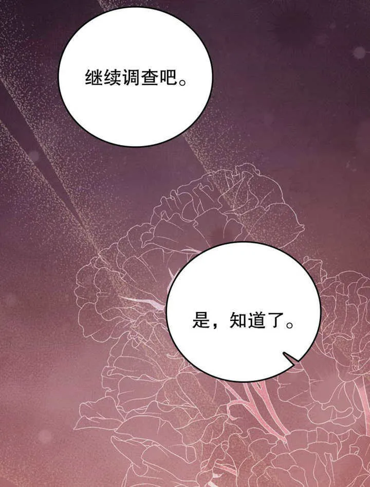 第36话53