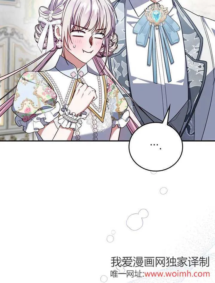 第36话17