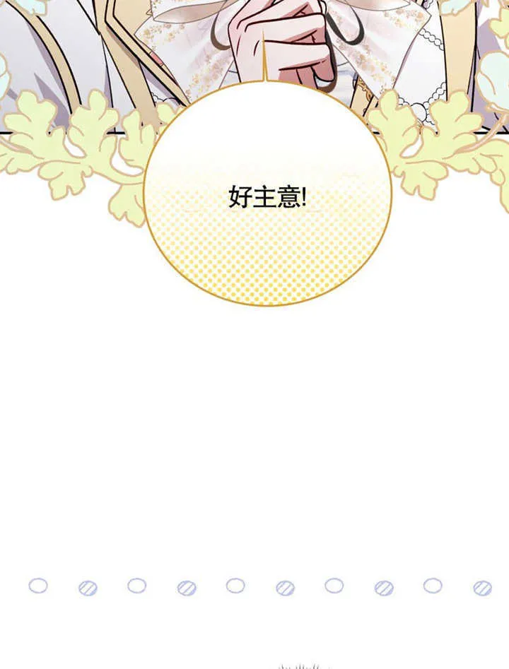 第37话100