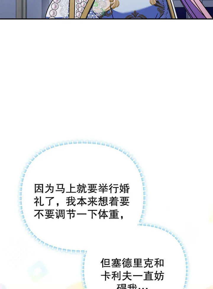 第36话101