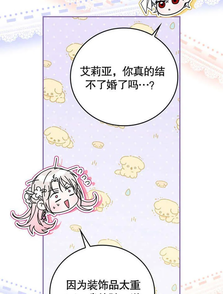 第37话91