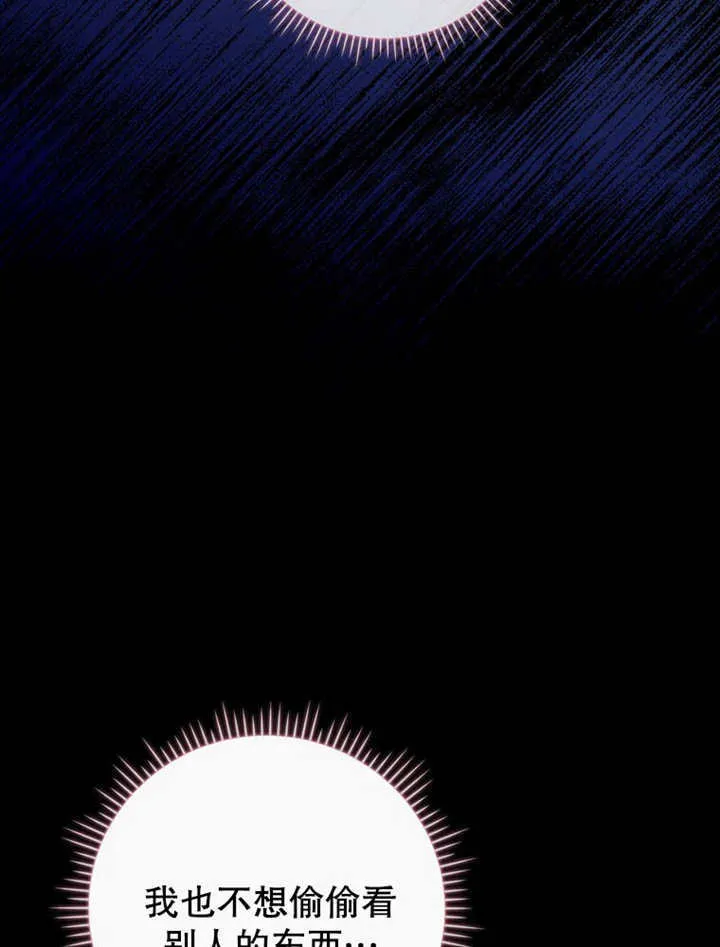 第36话87