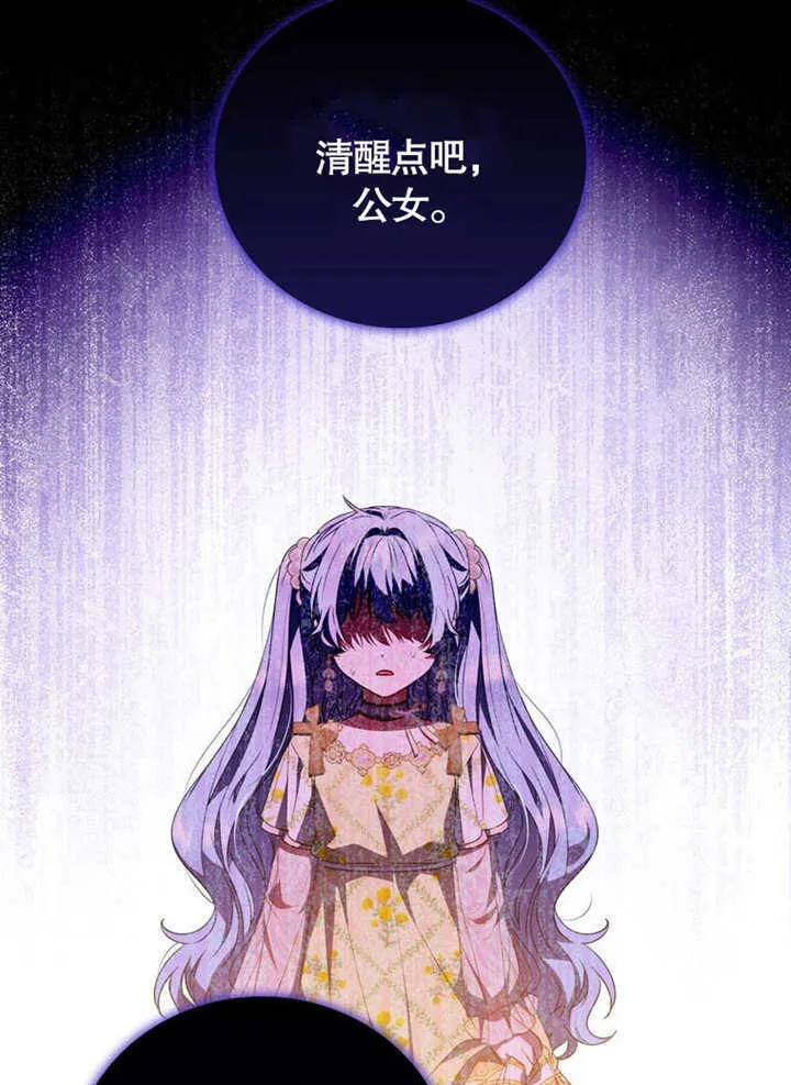 第37话59
