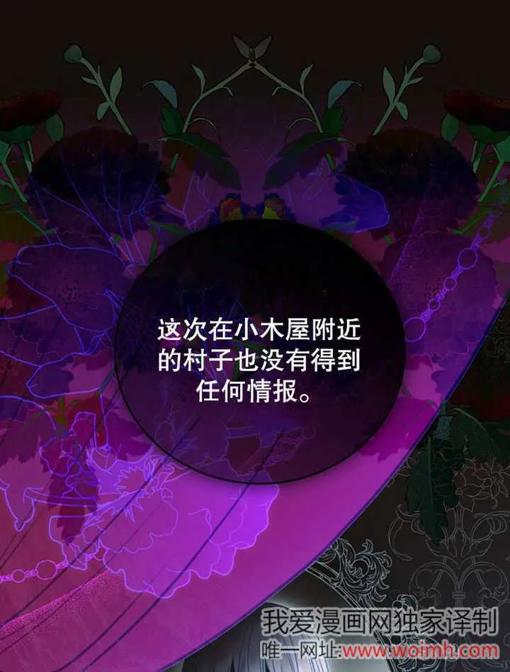 第36话45