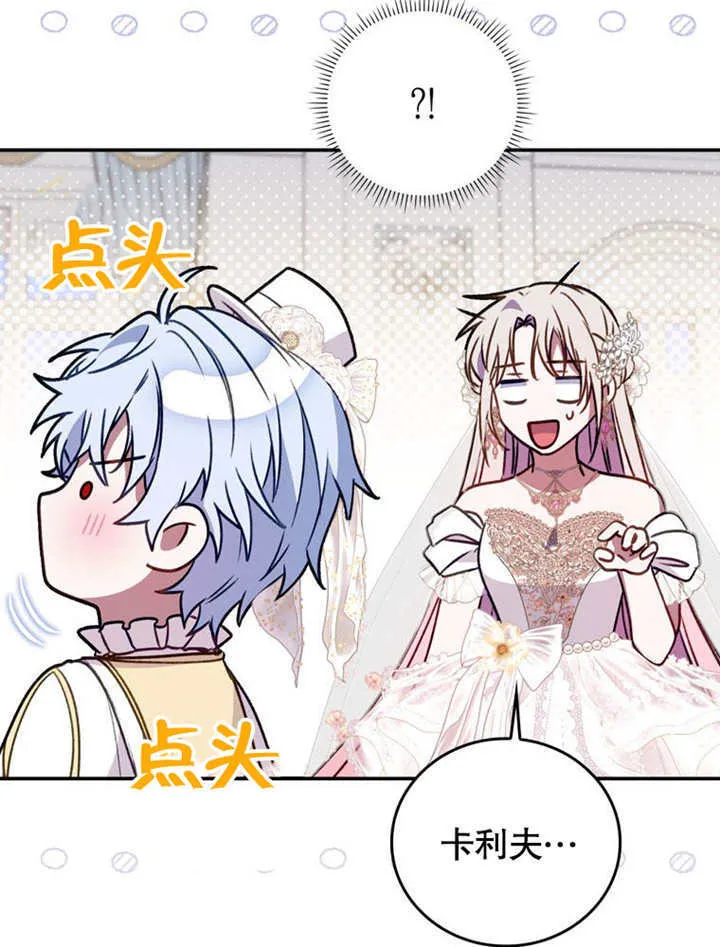 第37话101