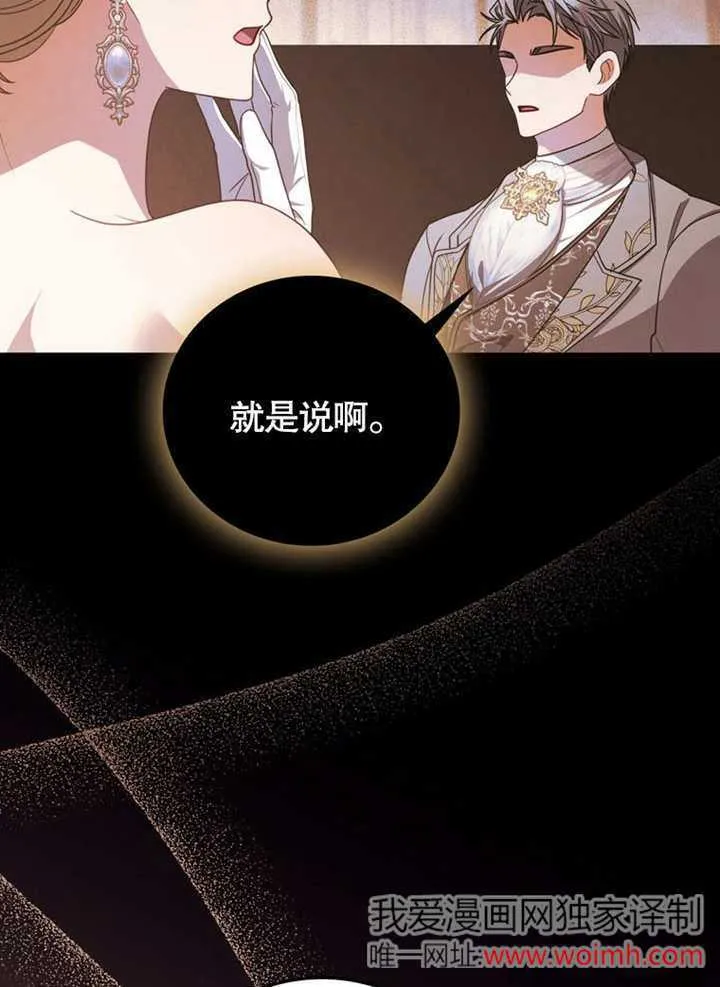 第37话20
