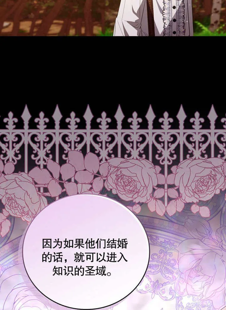 第37话49