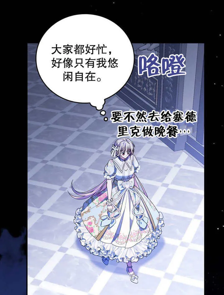 第36话61
