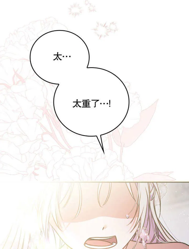 第37话75