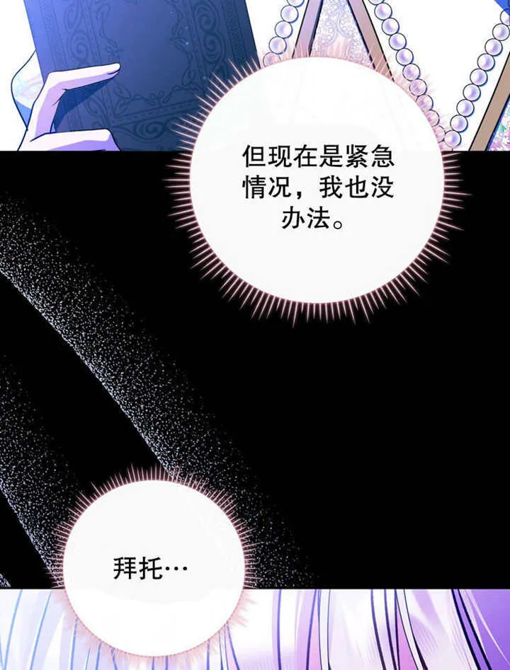 第36话89