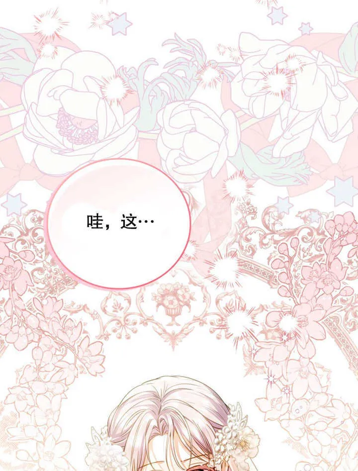 第37话80