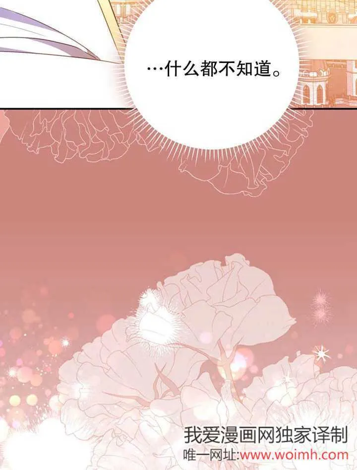 第36话55