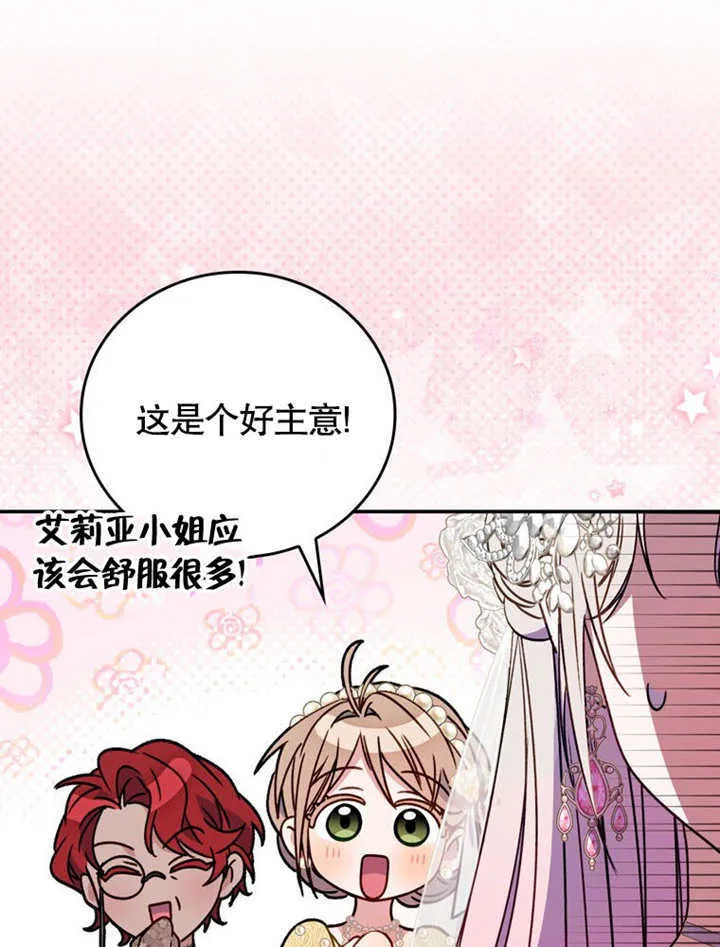 第37话95