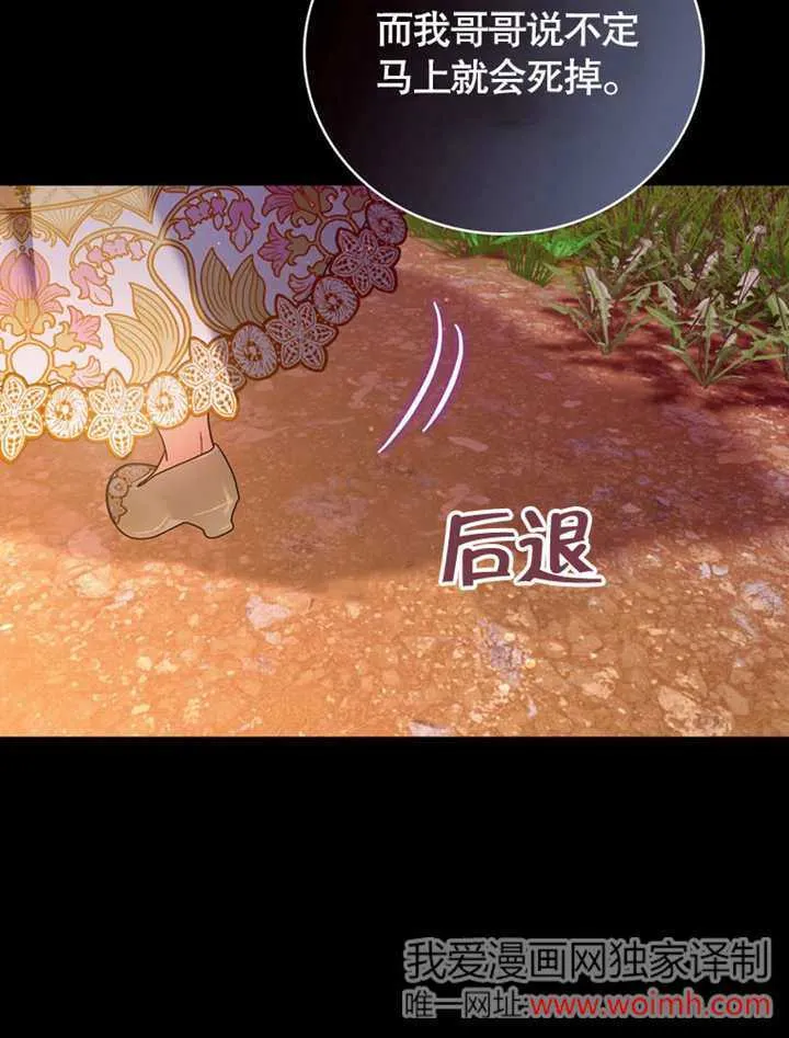 第37话47