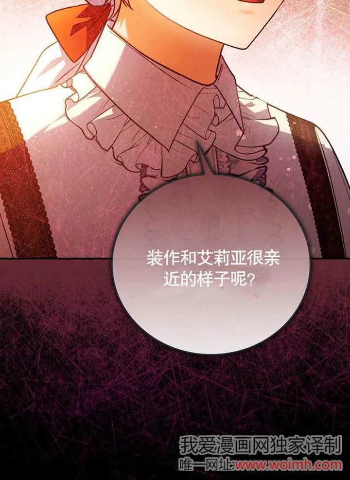 第37话53