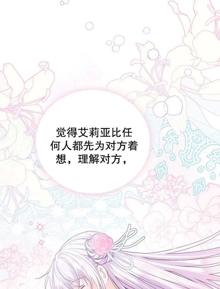 第36话19