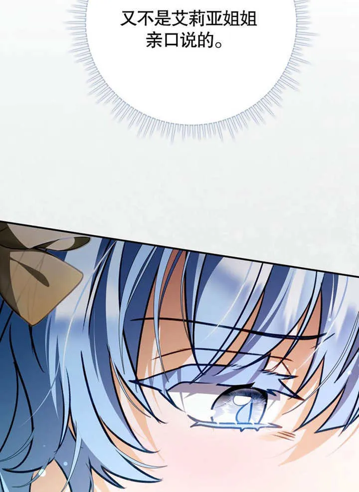 第37话68