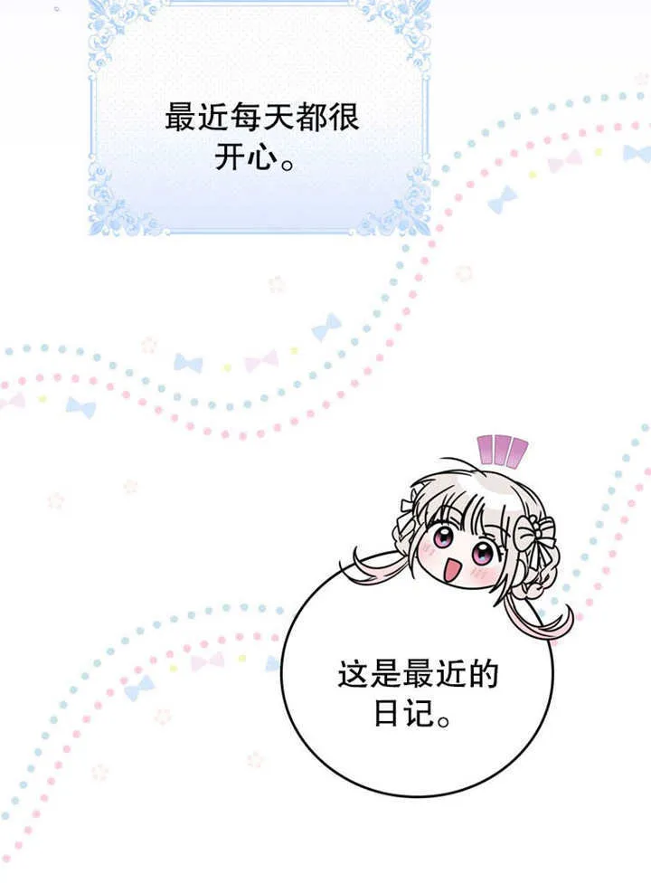 第36话111