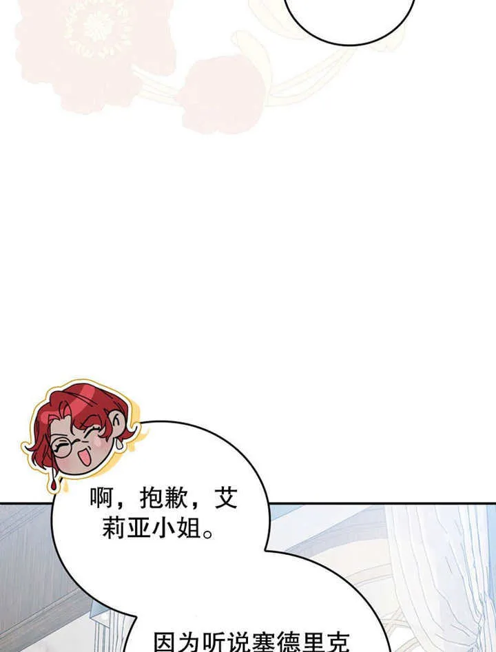 第36话6
