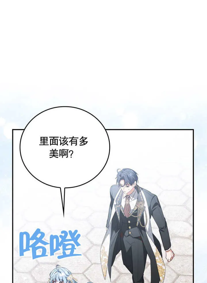 第37话7