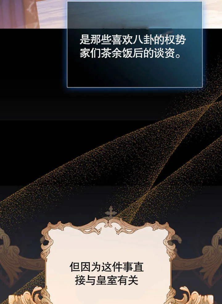 第37话16
