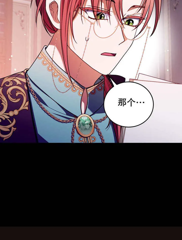 第36话44