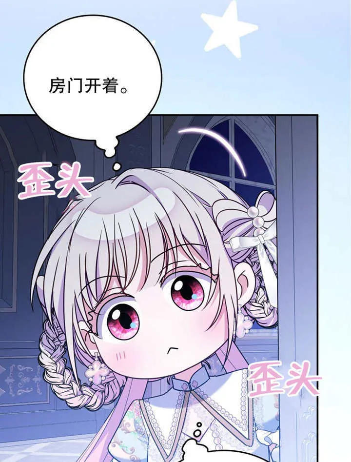 第36话66