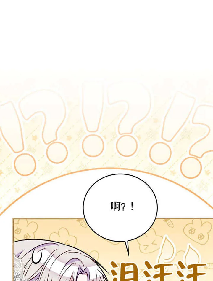 第37话83