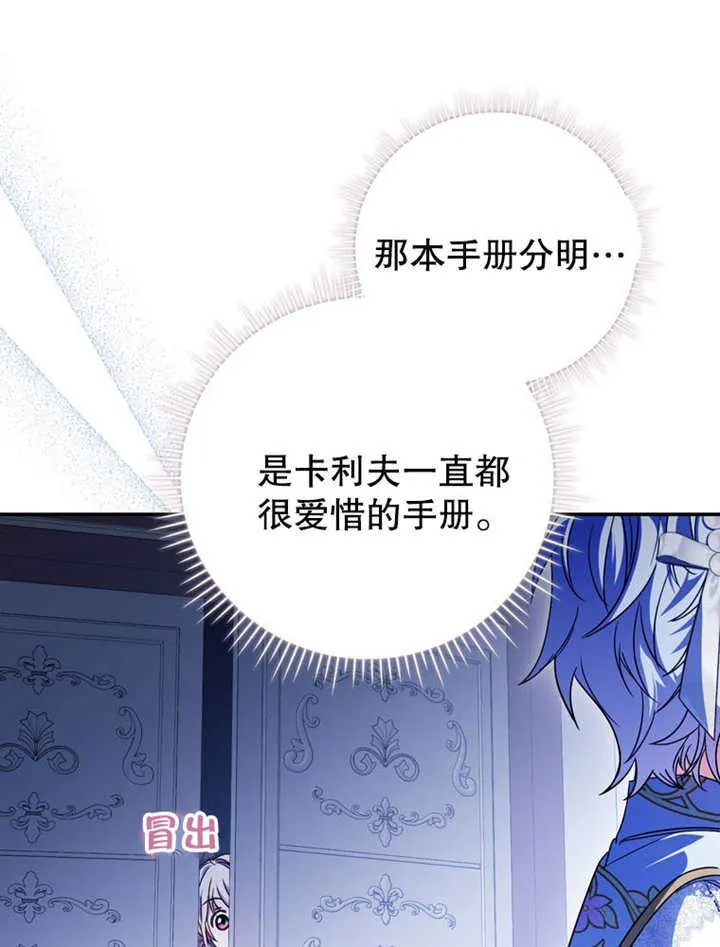 第36话70