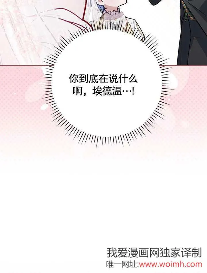 第37话94