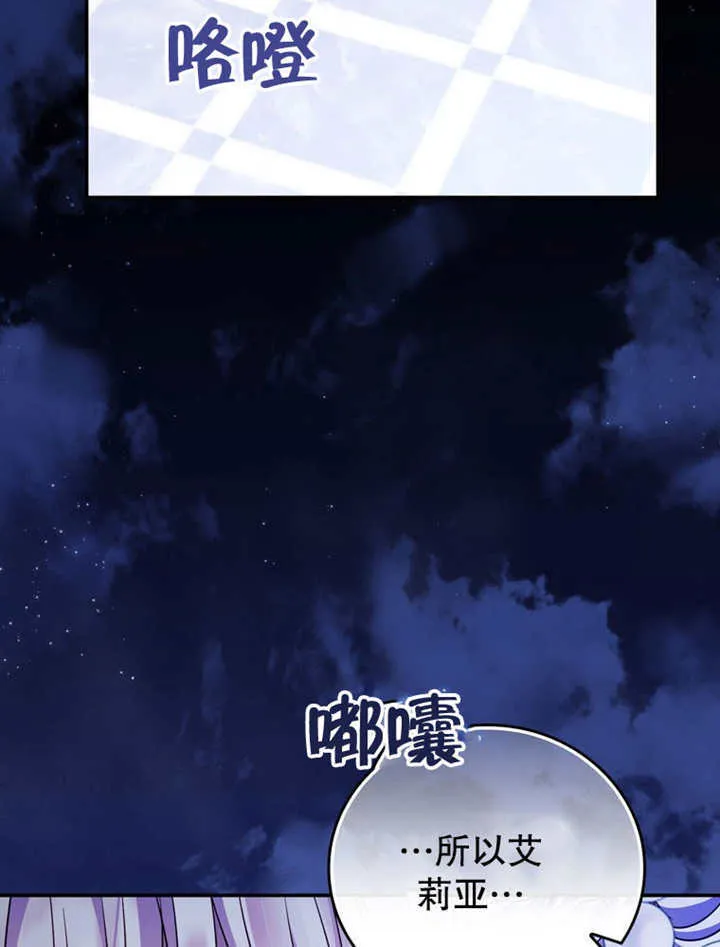 第36话62