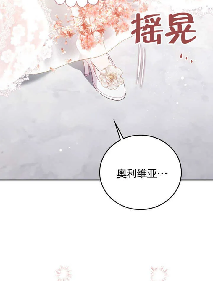 第37话79