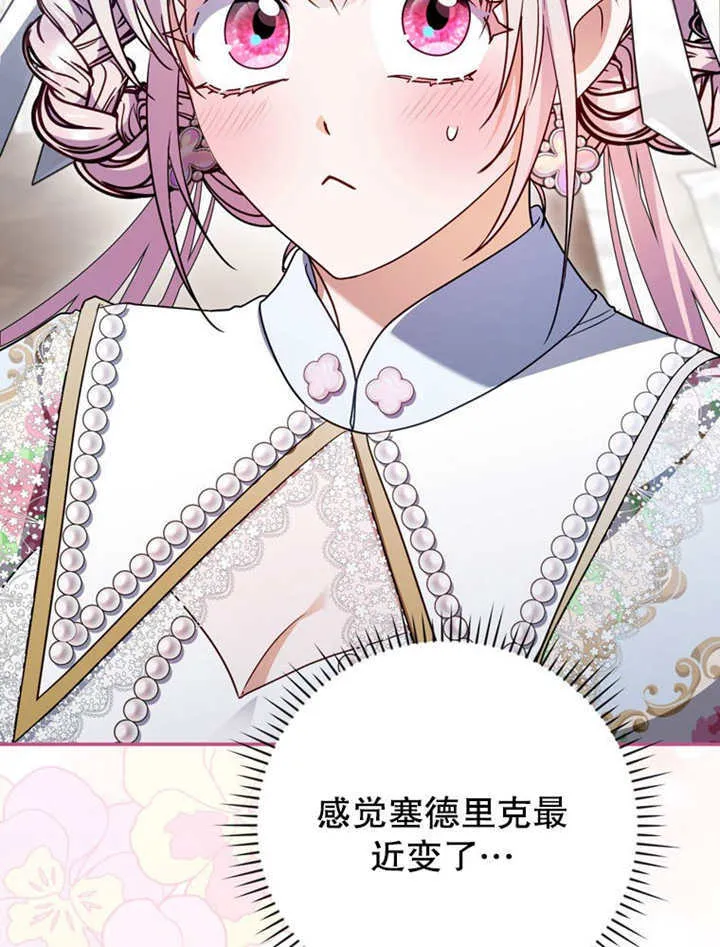 第36话31