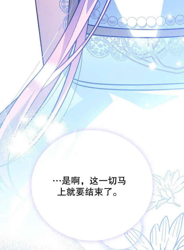 第36话119