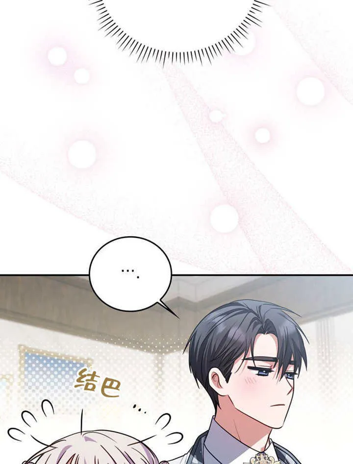 第36话13