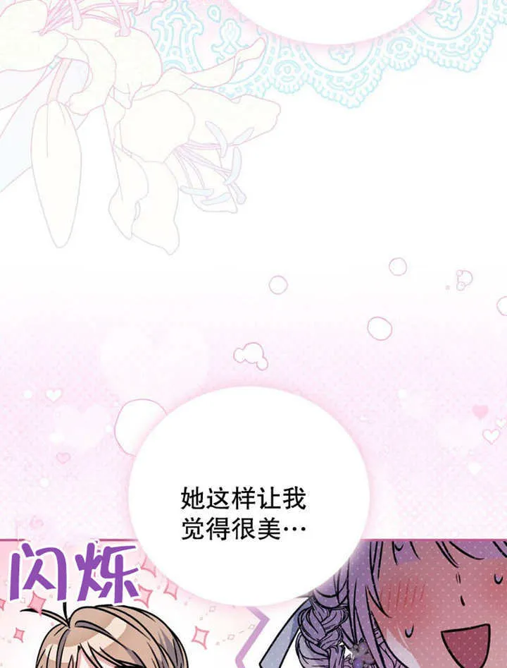 第36话21