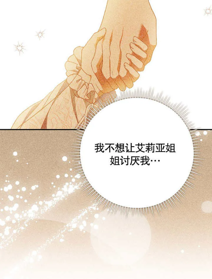 第37话73