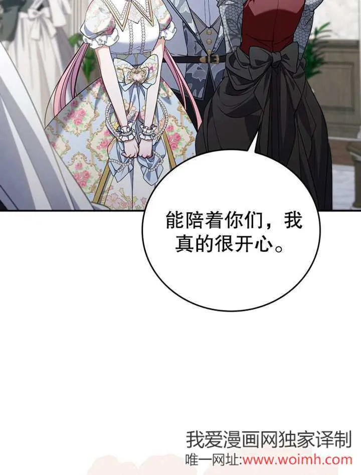 第36话4