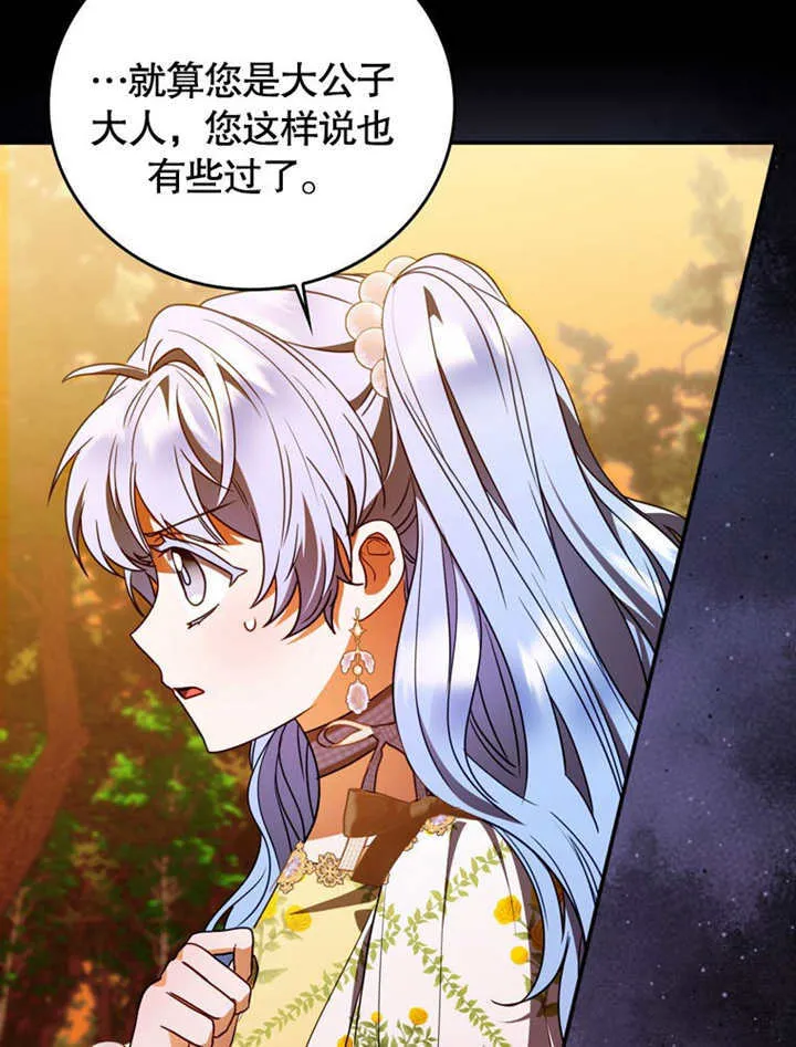 第37话41